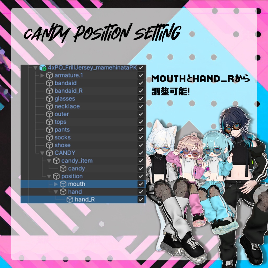 【Grus/キプフェル/まめひなた/しらつめ対応】🍭FrillJersey🍭【MA】【ギミック付き】