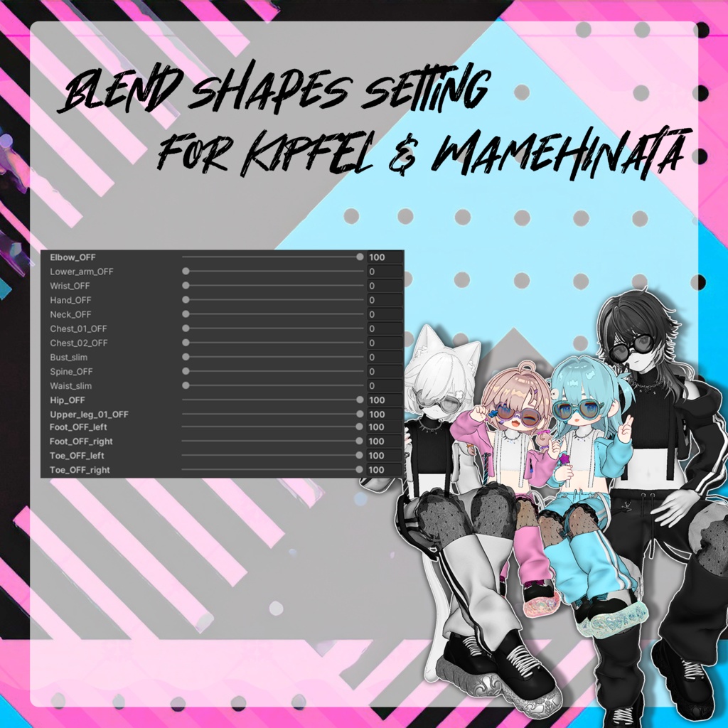 【Grus/キプフェル/まめひなた/しらつめ対応】🍭FrillJersey🍭【MA】【ギミック付き】