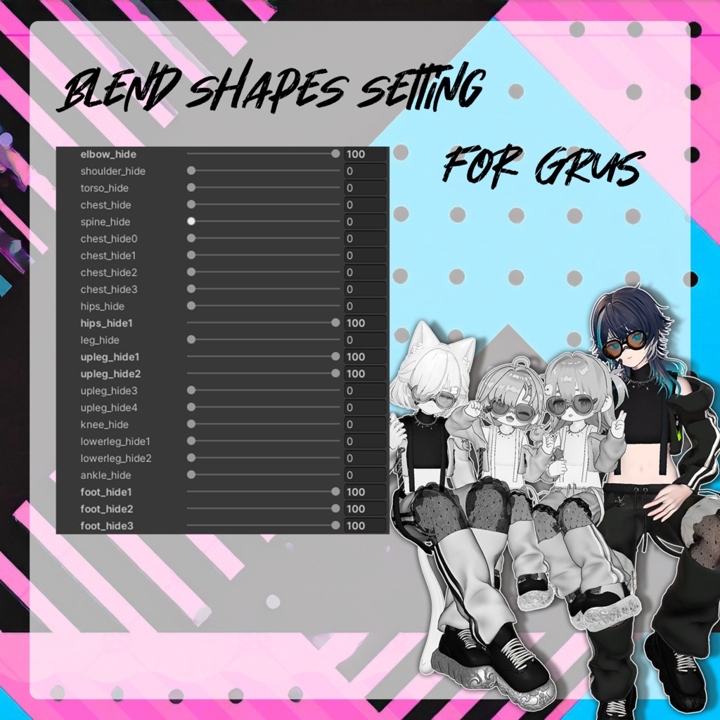 【Grus/キプフェル/まめひなた/しらつめ対応】🍭FrillJersey🍭【MA】【ギミック付き】