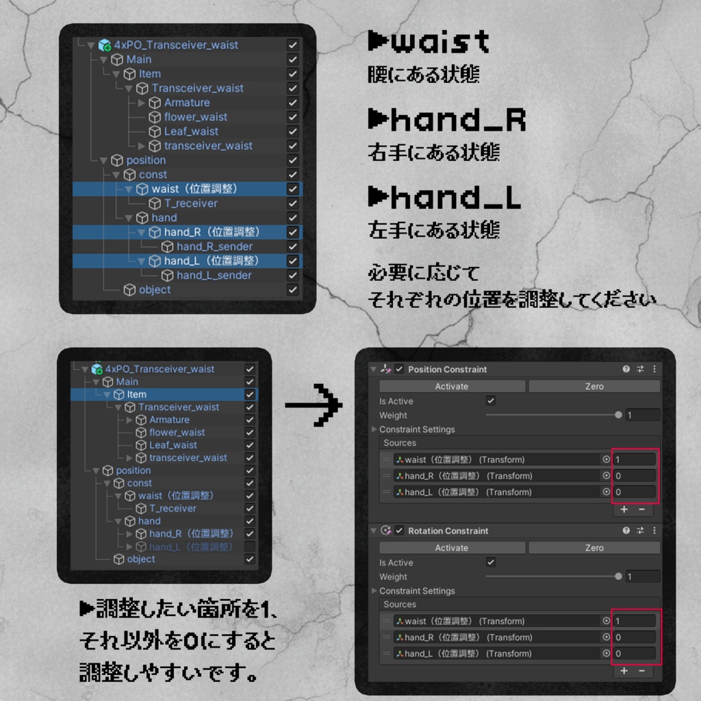 【MA/PB対応】FlowerTransceiver【サウンド/ギミック付き】