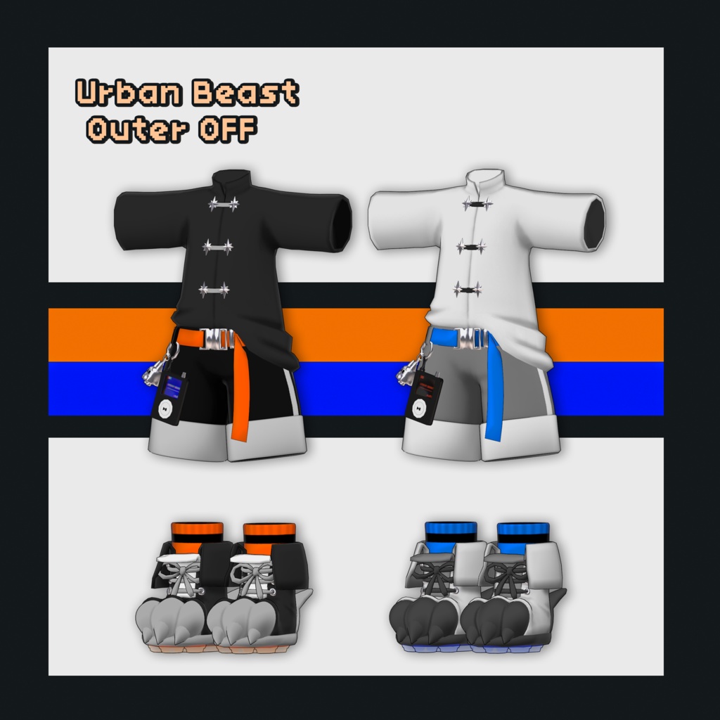 【まめふれんず対応】UrbanBeast【MA/PB対応】