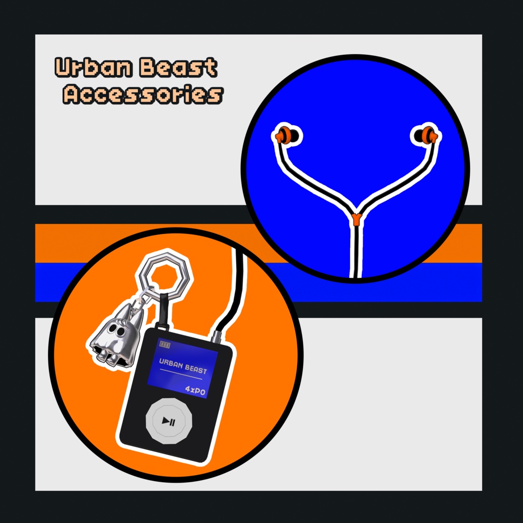 【まめふれんず対応】UrbanBeast【MA/PB対応】