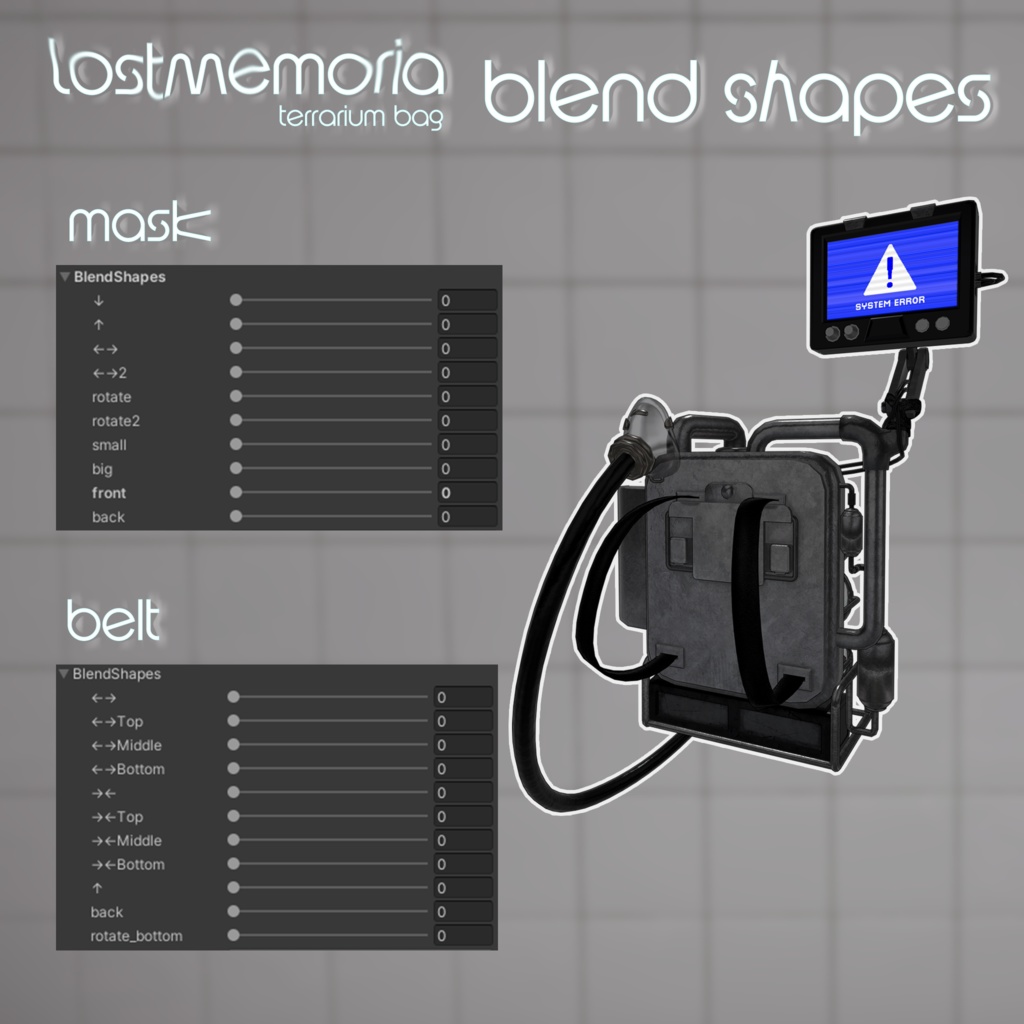 【MA/PB対応】LostMemoria【パーティクル/調整用シェイプキー付き】