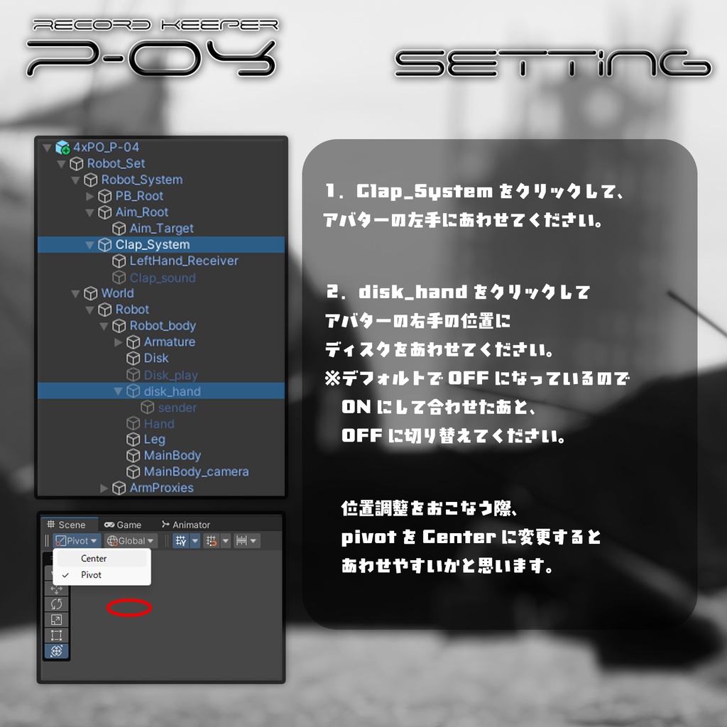 【MA対応】RecordKeeper P-04【ギミック付き】