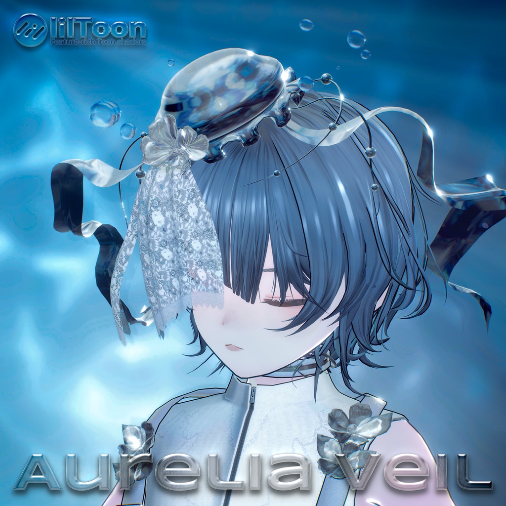 【MA/PB対応】AureliaVeil【パーティクル付き】