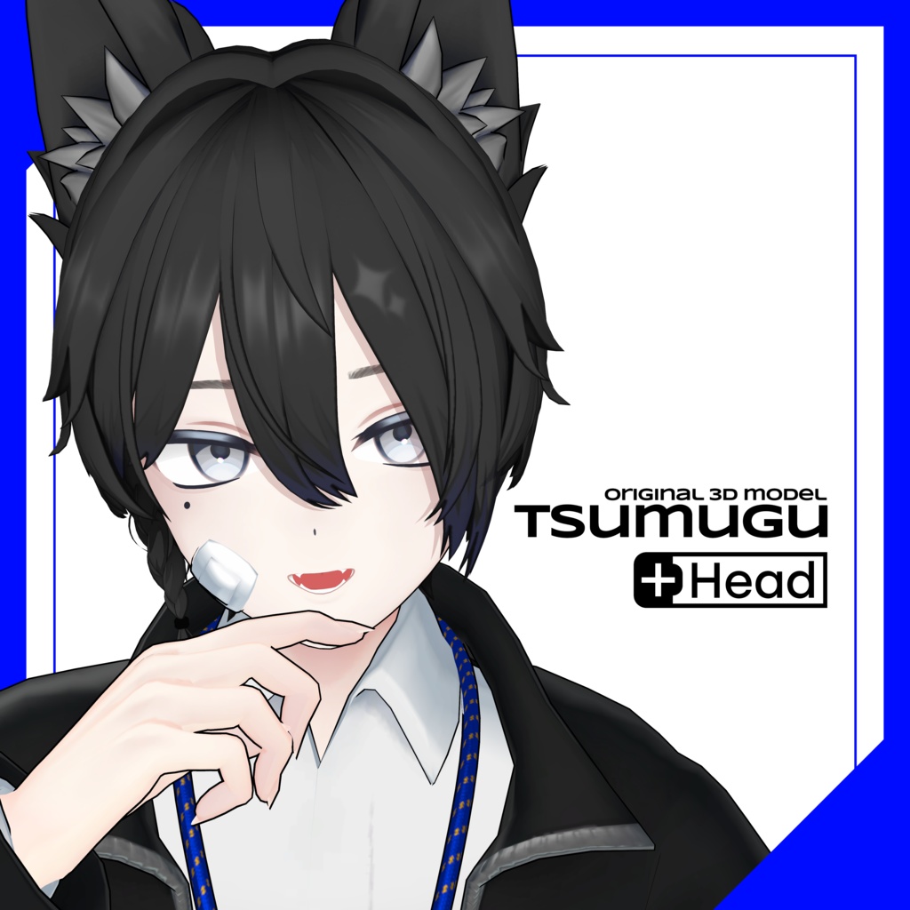 【オリジナル3Dモデル】つむぐ-Tsumugu-【販売記念SALE中】