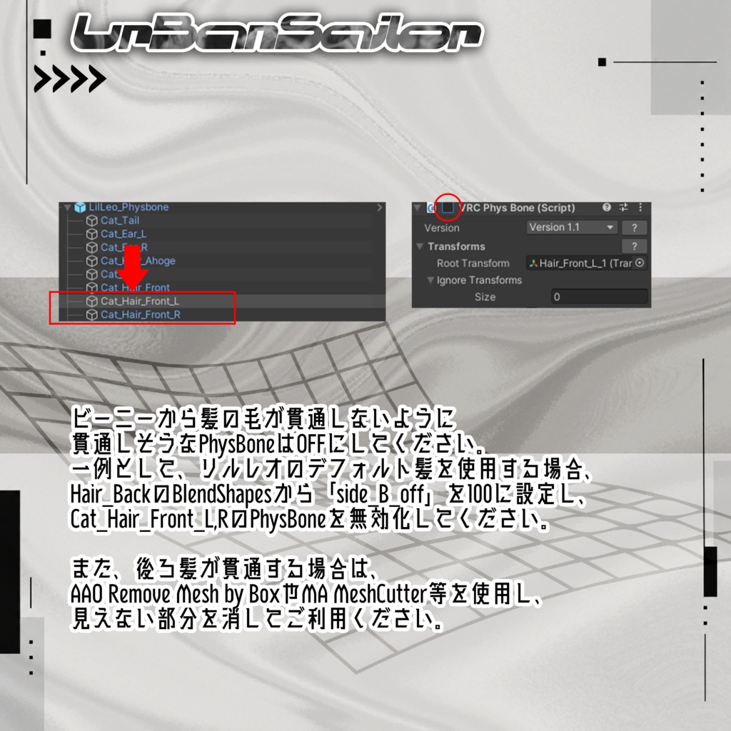 【販売記念SALE】【5アバター対応】UrbanSailor【MA/PB対応】