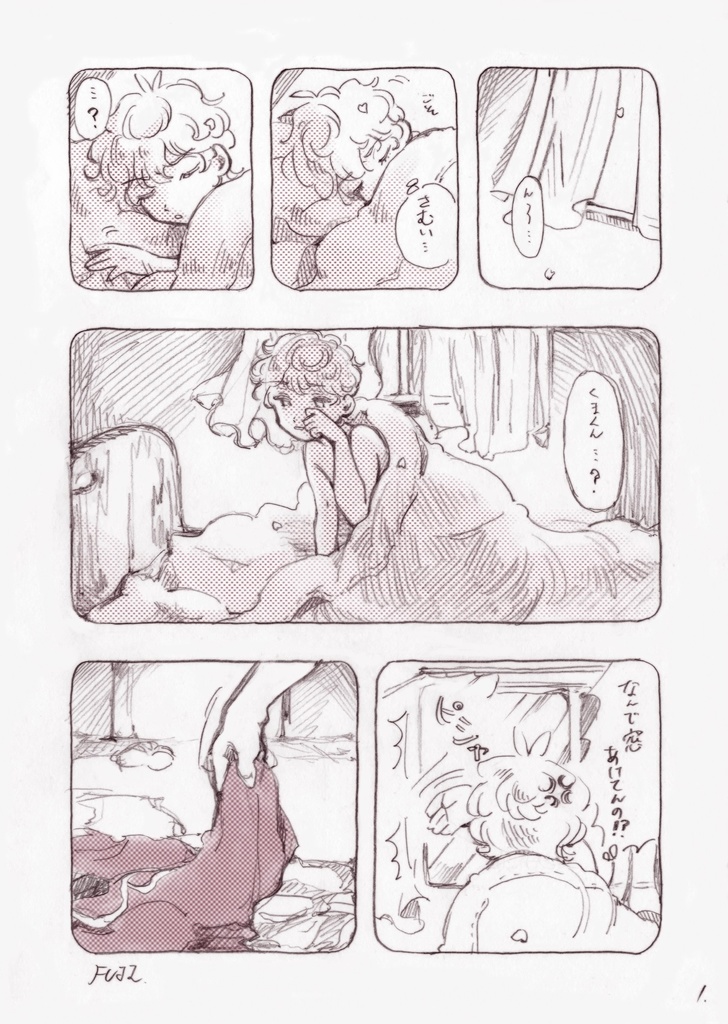 ☆いくすけ様専用 りついず 過去作品の漫画原稿