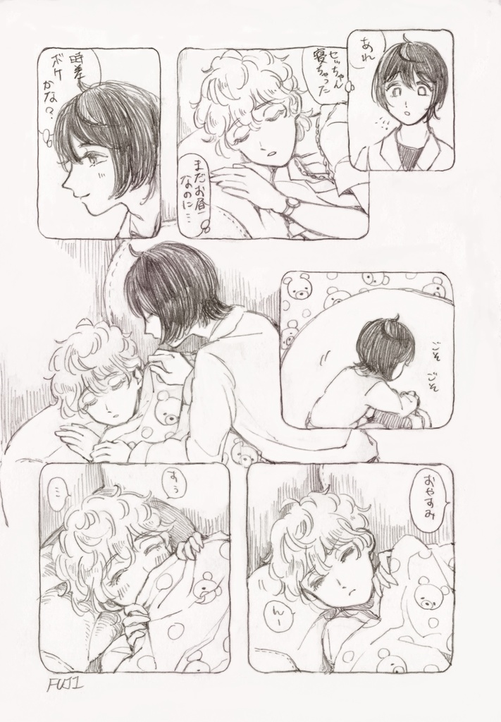 ☆namu様専用 りついず 過去作品の漫画原稿