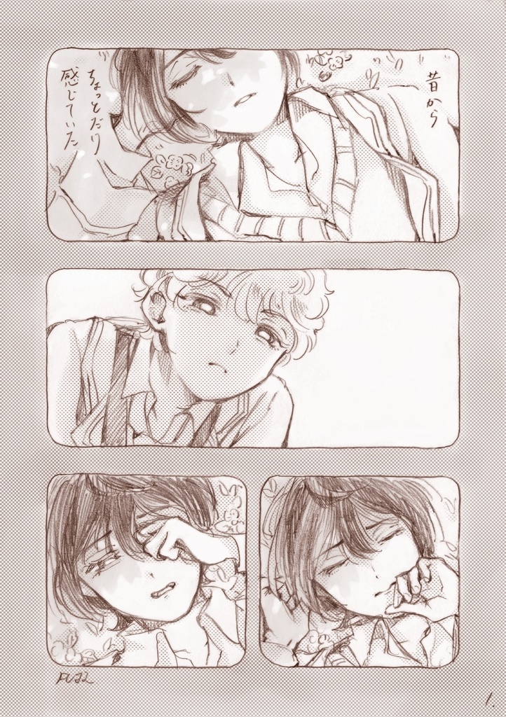 ☆namu様専用 りついず 過去作品の漫画原稿