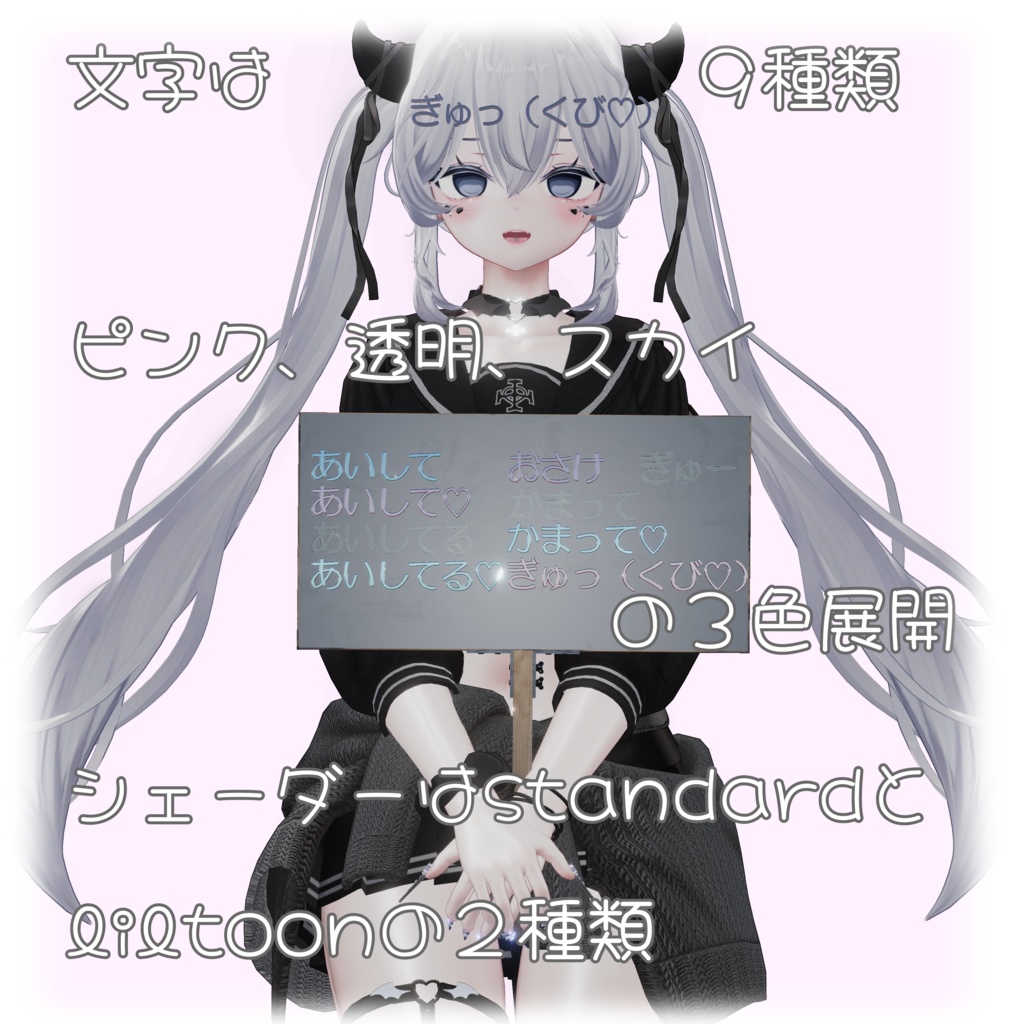 あいして♡文字ヘアピン