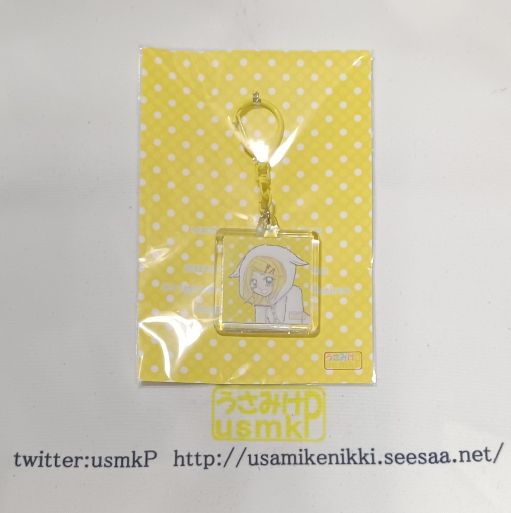 アルパーカー　両面アクリルキーホルダー