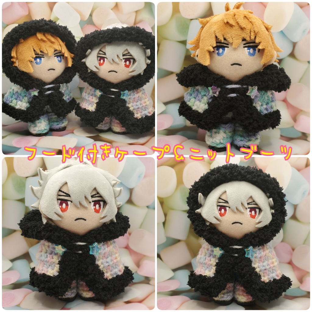 【受注販売】フード付きケープ&ニットブーツ
