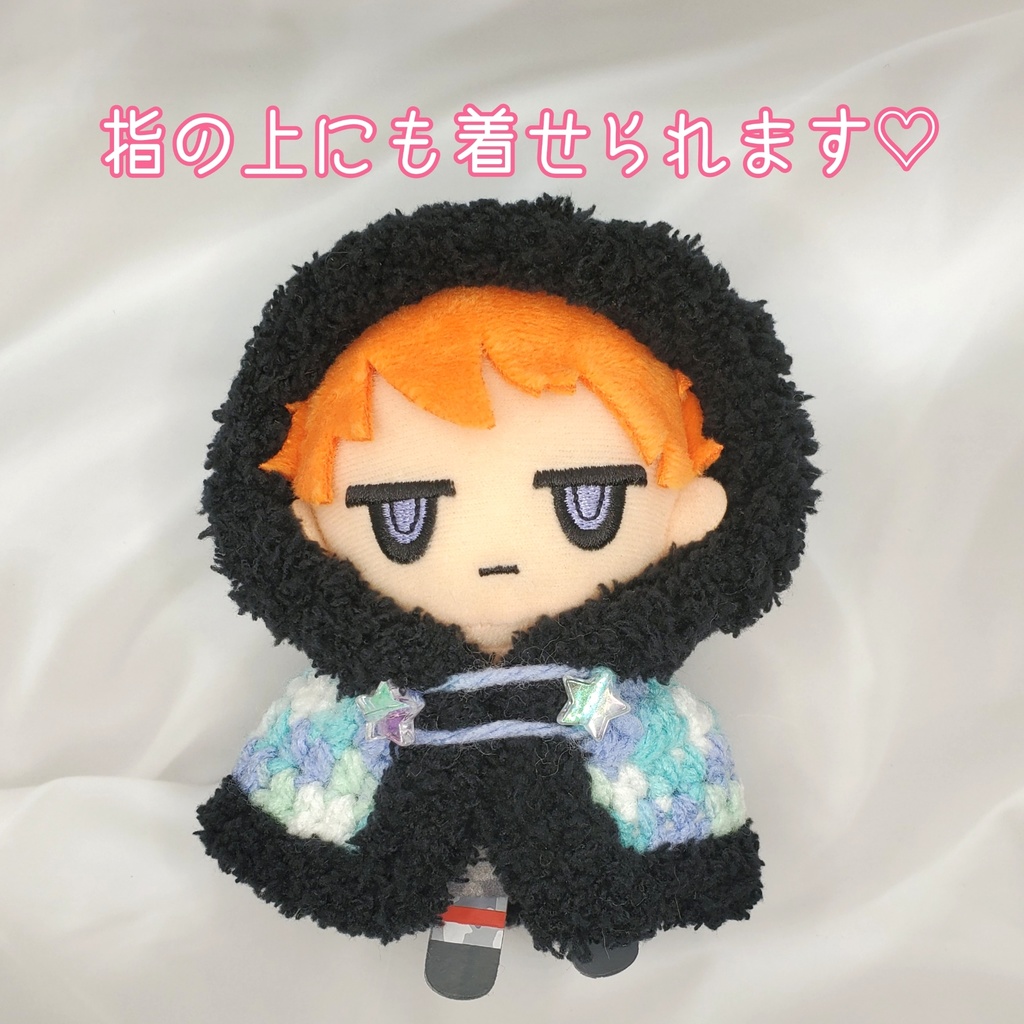 【受注販売】フード付きケープ&ニットブーツ