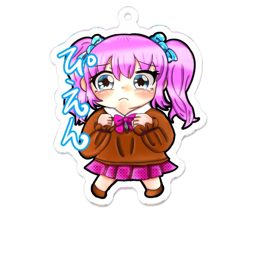 ぴえんアクリルキーホルダー