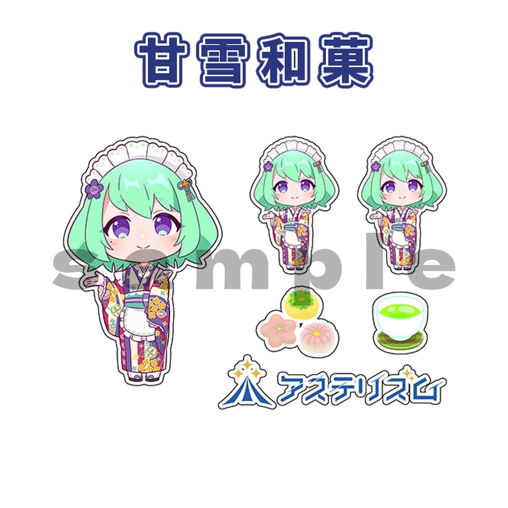 SDイラストステッカー【全18種】