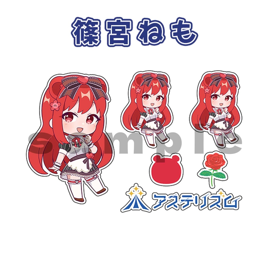 SDイラストステッカー【全18種】