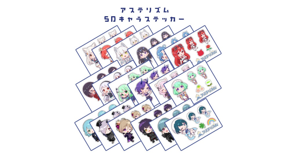 SDイラストステッカー【全18種】