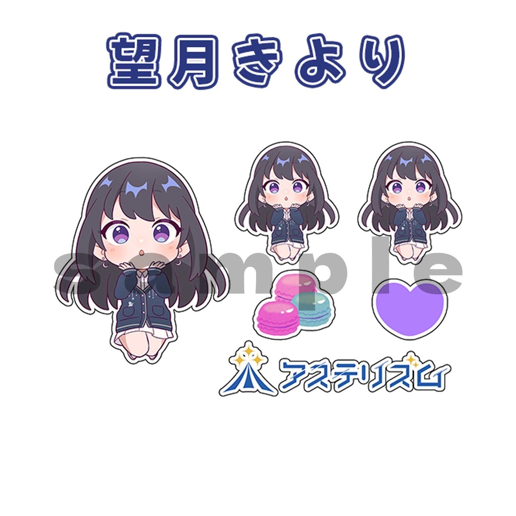 SDイラストステッカー【全18種】