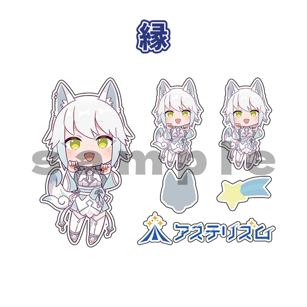 SDイラストステッカー【全18種】