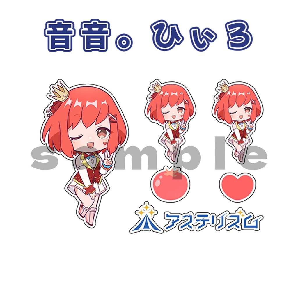 SDイラストステッカー【全18種】