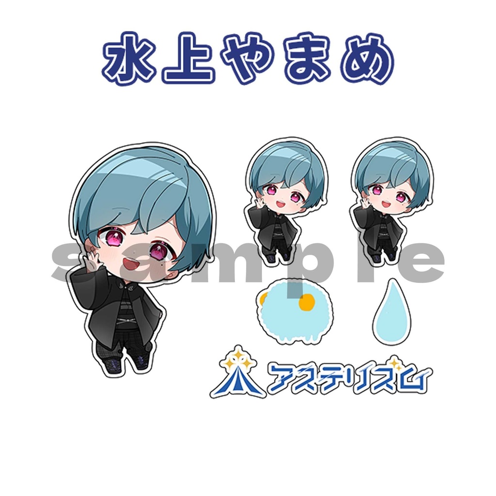 SDイラストステッカー【全18種】