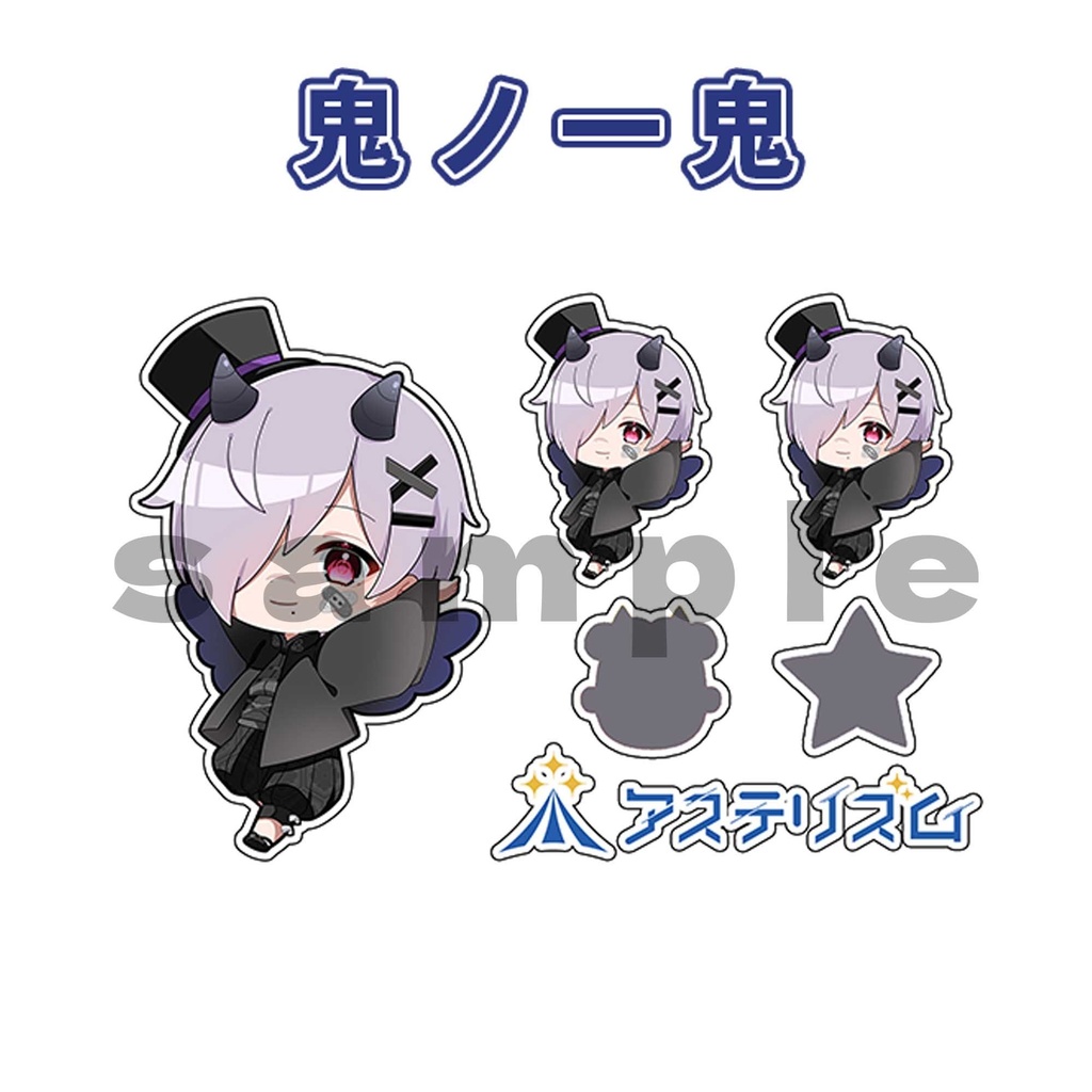 SDイラストステッカー【全18種】