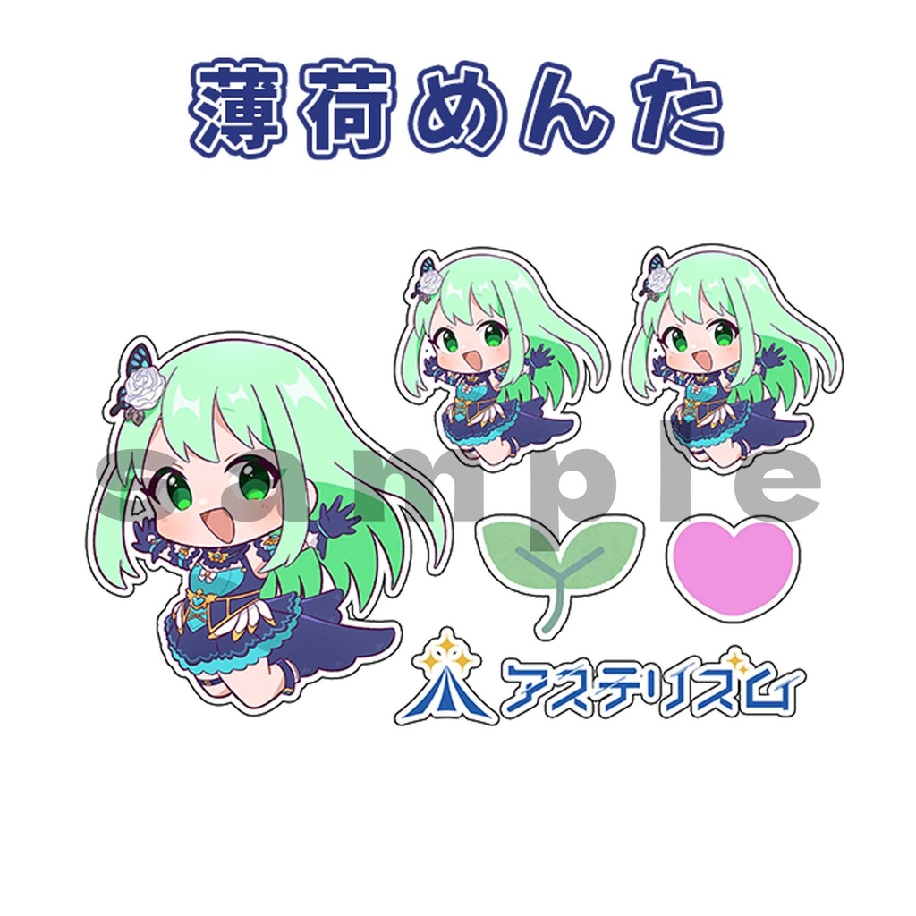 SDイラストステッカー【全18種】