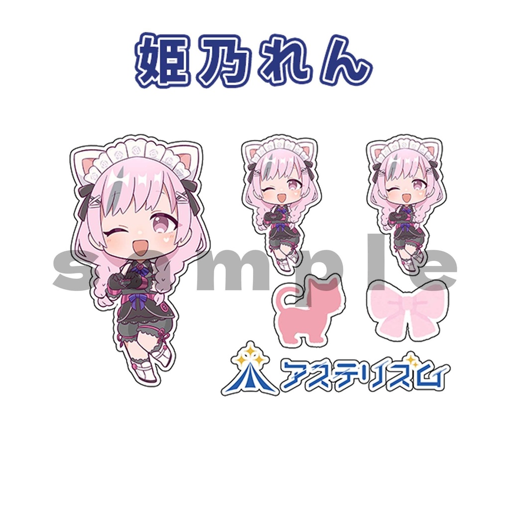 SDイラストステッカー【全18種】