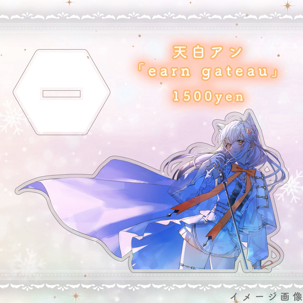 アクリルスタンド【楽曲ジャケットイラスト】3種