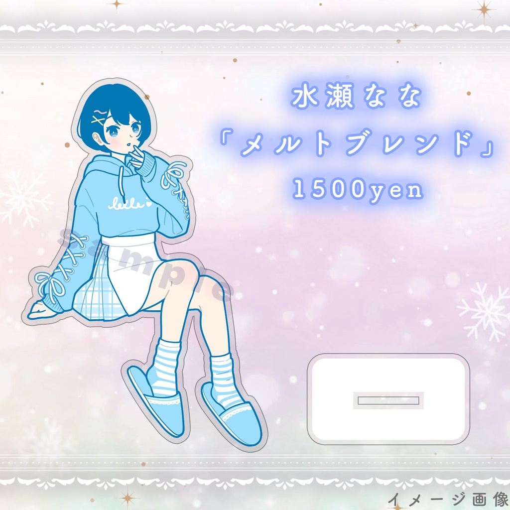 アクリルスタンド【楽曲ジャケットイラスト】3種