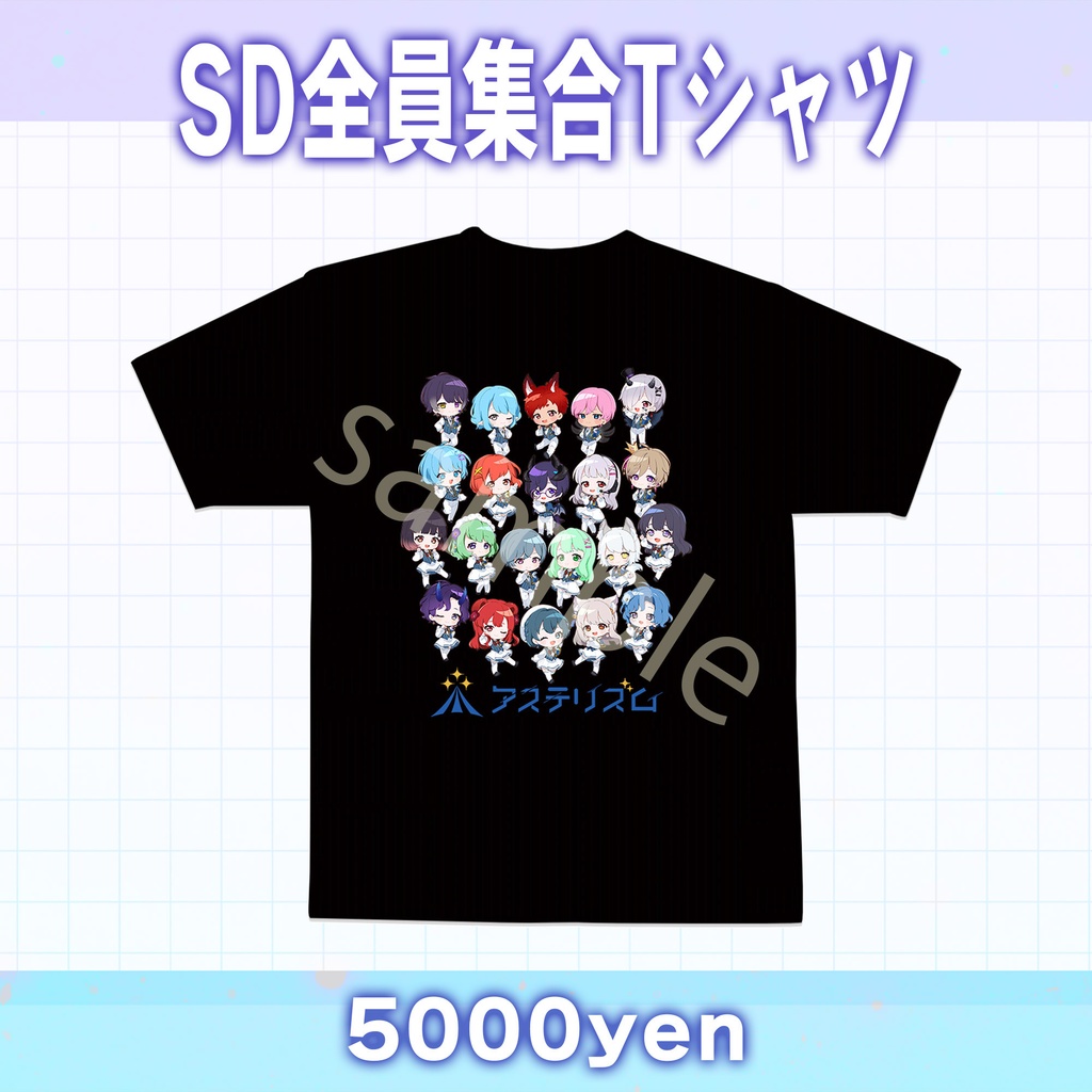 SDキャラ全員集合Tシャツ