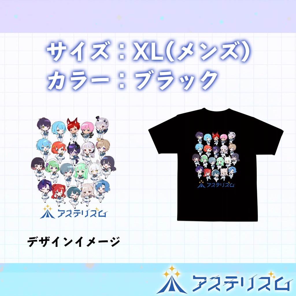 SDキャラ全員集合Tシャツ