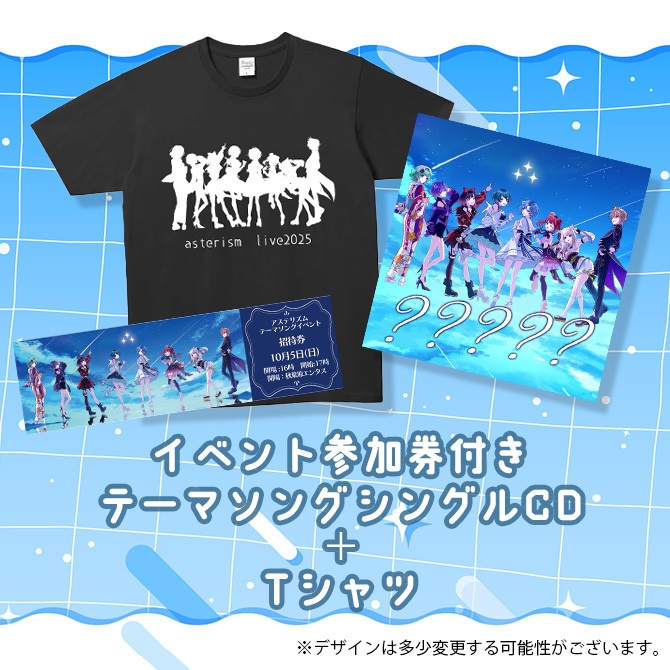 【イベント参加券付き】 テーマソングシングルCD ＋テーマソング Tシャツ