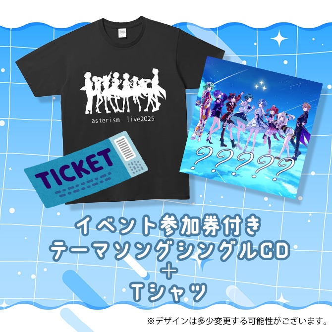 【イベント参加券付き】 テーマソングシングルCD ＋テーマソング Tシャツ