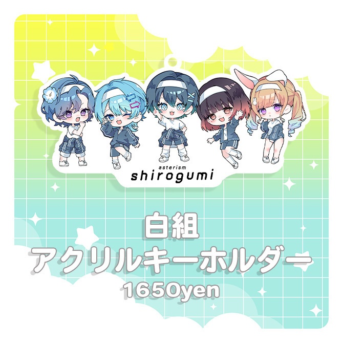 運動会 アクリルキーホルダー 全2種