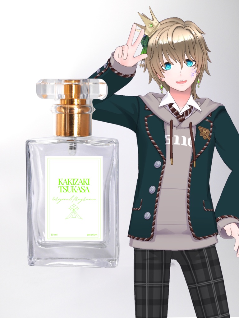 柿崎司 オリジナルフレグランス【受注生産】