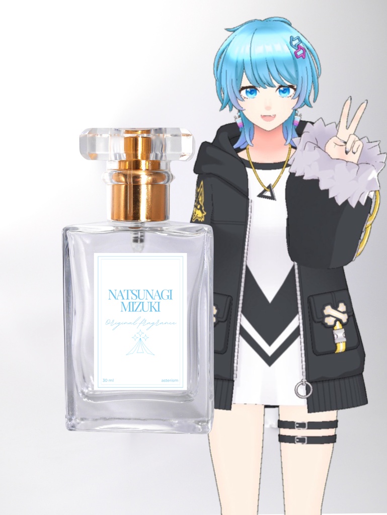 夏凪 瑞希 オリジナルフレグランス【受注生産】