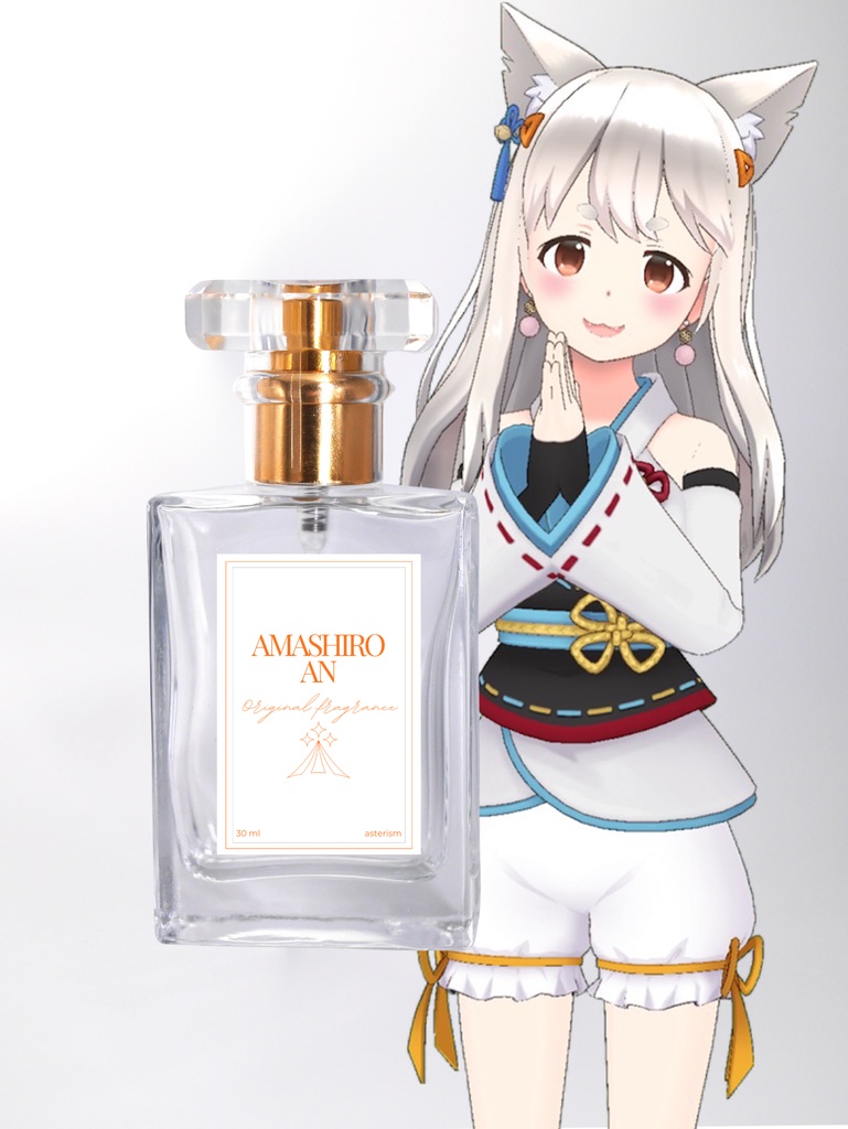 天白アン オリジナルフレグランス【受注生産】