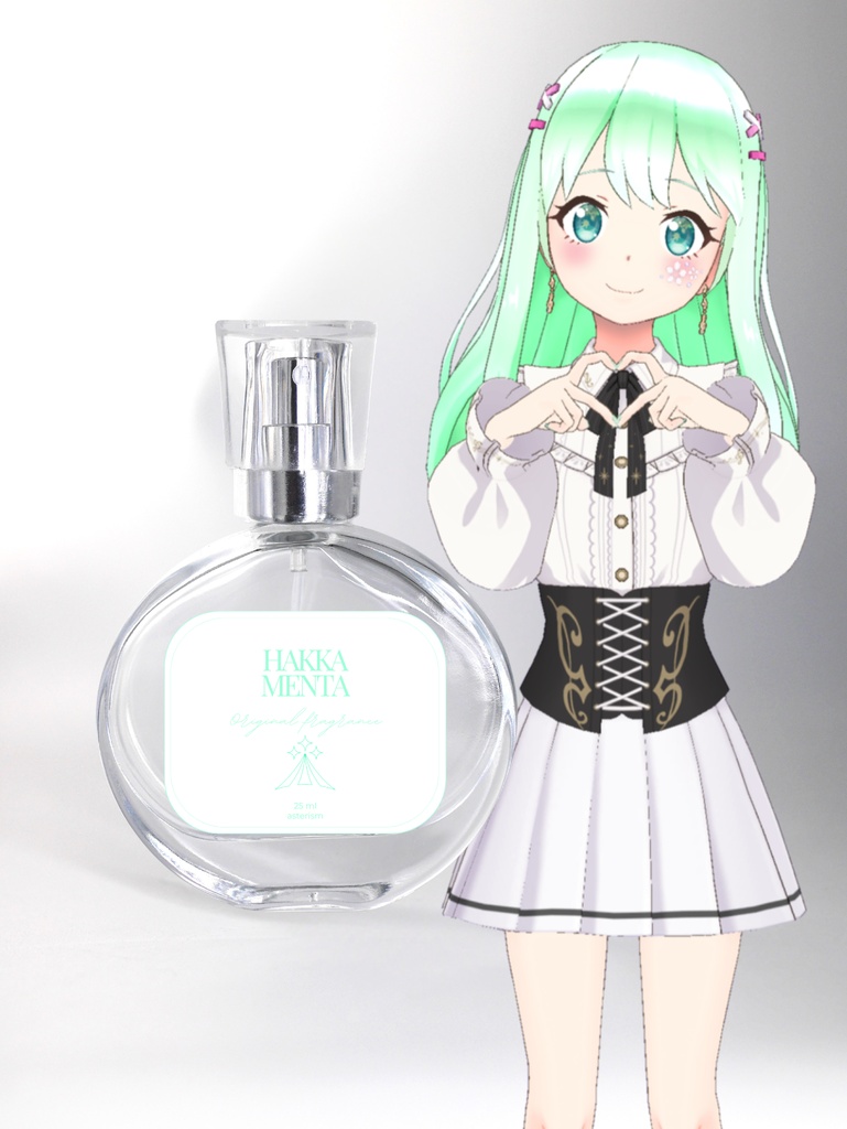 薄荷めんた オリジナルフレグランス【受注生産】