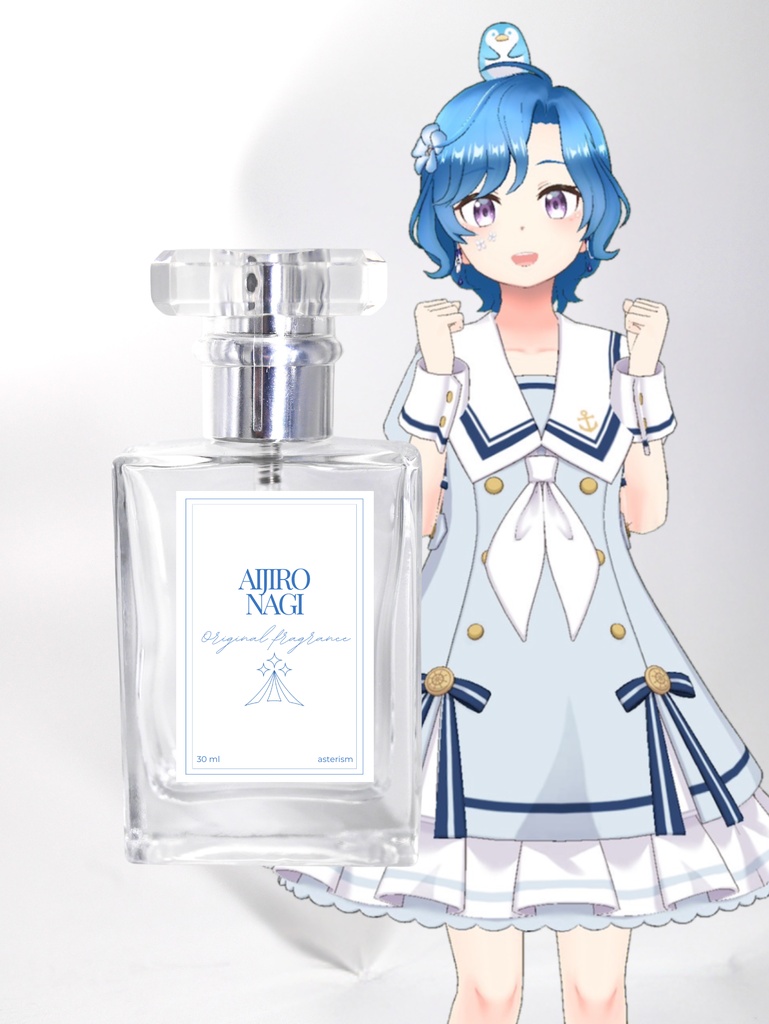 藍白凪 オリジナルフレグランス【受注生産】