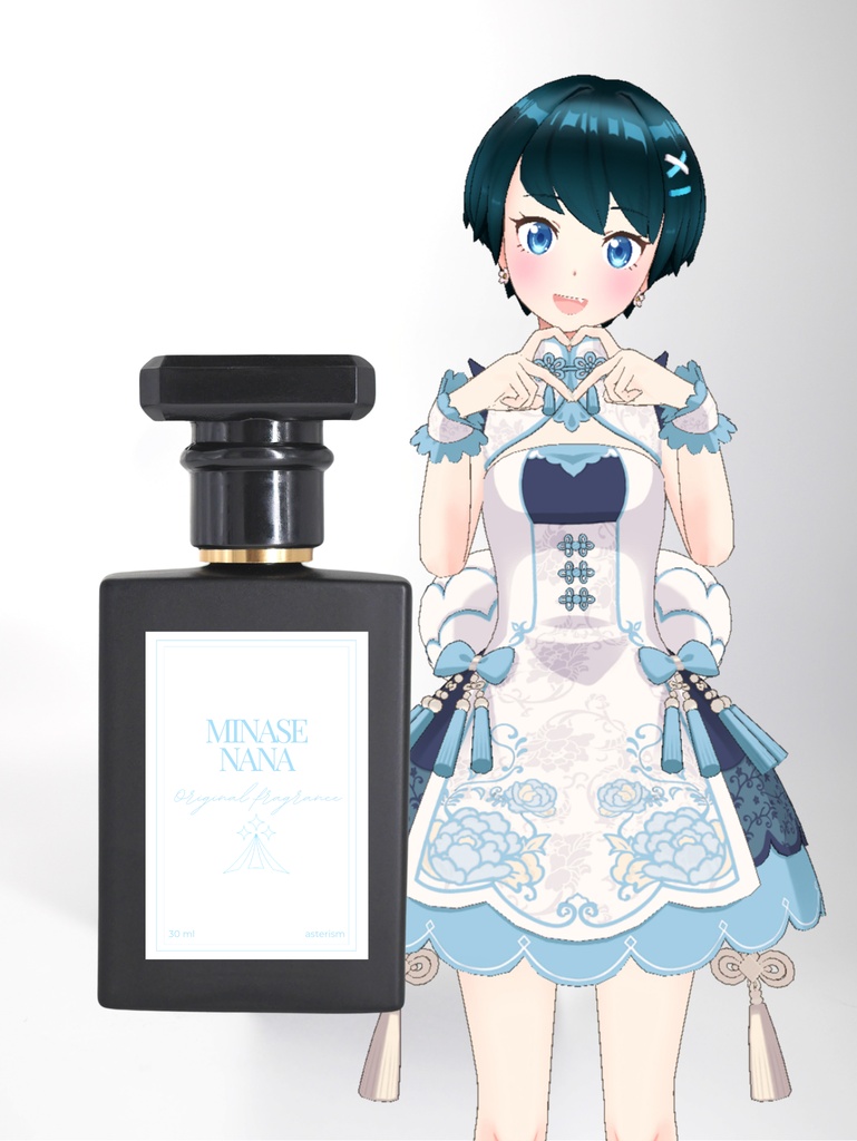 水瀬なな オリジナルフレグランス【受注生産】