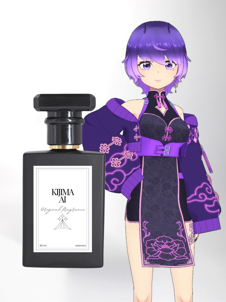 鬼島あい オリジナルフレグランス【受注生産】