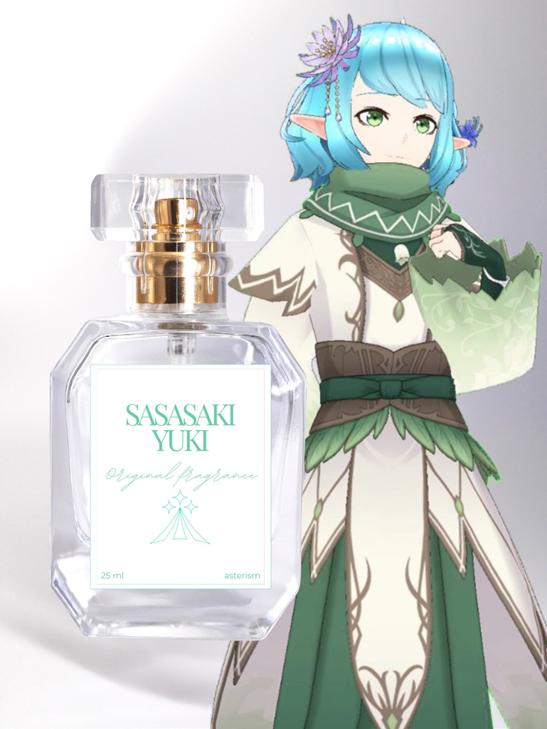 佐々咲ユキ オリジナルフレグランス【受注生産】