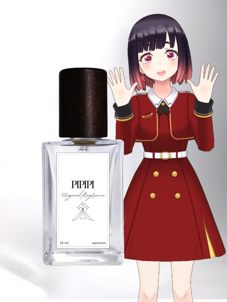 ぴぴぴ オリジナルフレグランス【受注生産】
