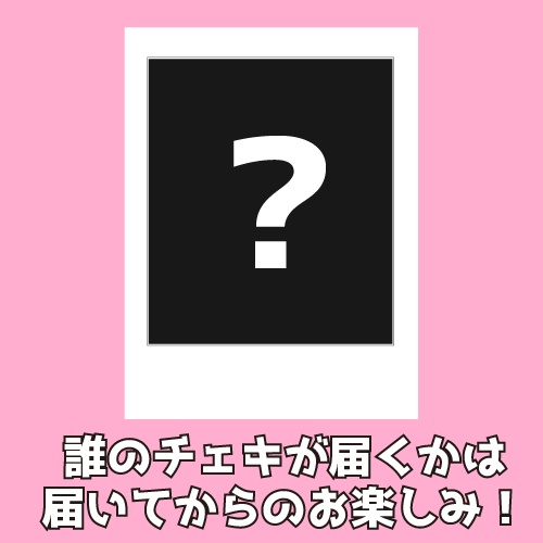 そらいろ手描きチェキ(1枚)