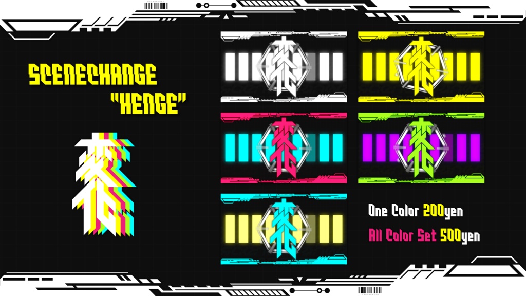 CyberPunk SceneChange.「変化_HENGE」