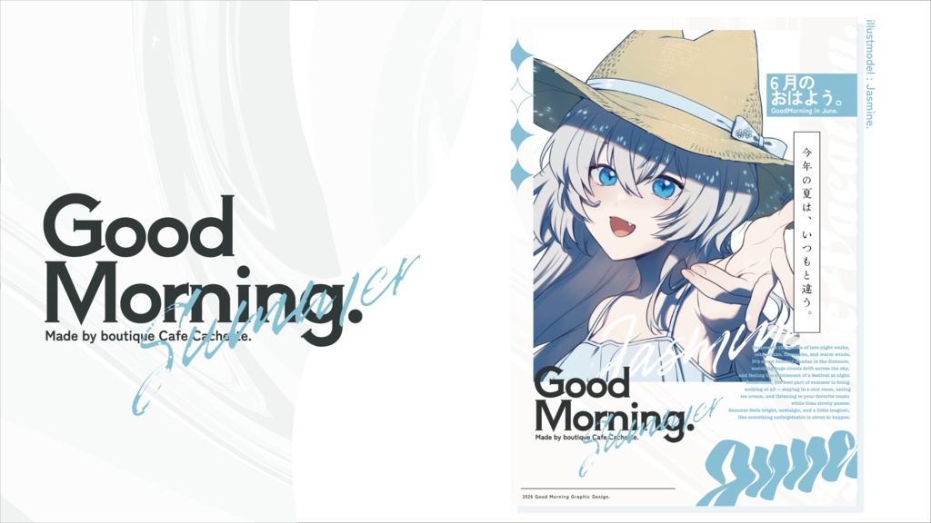 ✴︎ 11 Colors / Free ✴︎「GoodMorning - Summer」