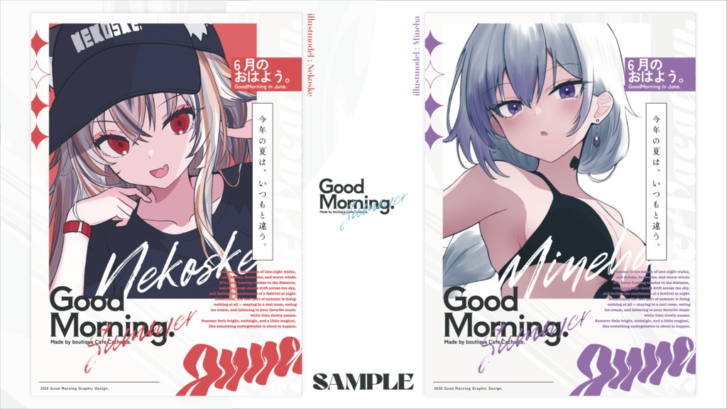 ✴︎ 11 Colors / Free ✴︎「GoodMorning - Summer」