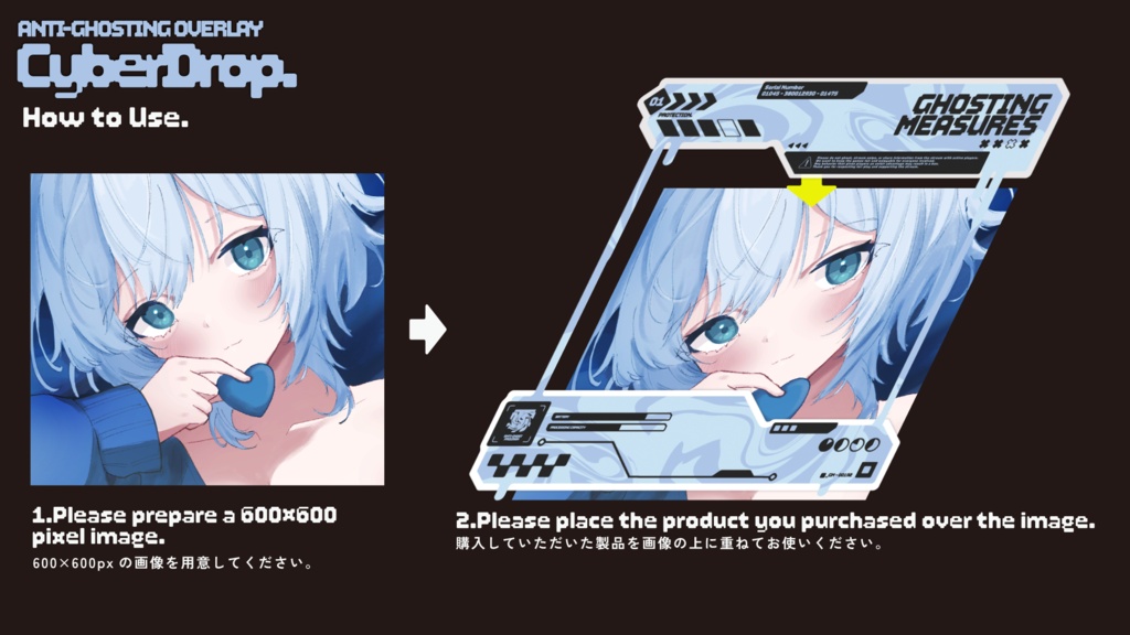 // マップ隠し・ゴースティング対策 // 『CyberDrop.』 //